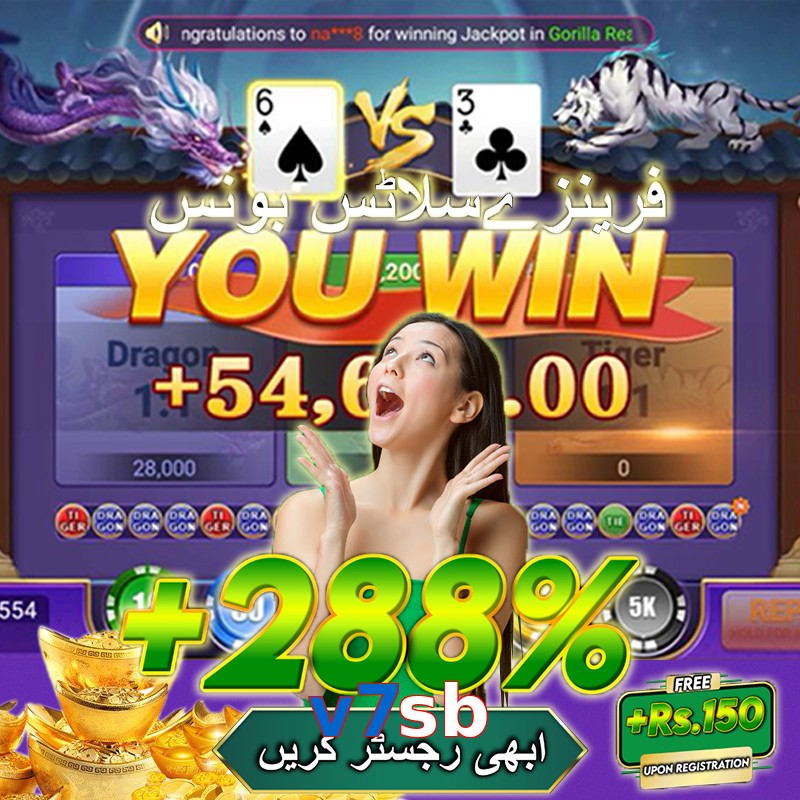 v7sb